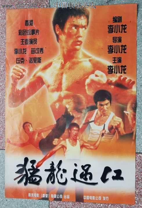 单纯的土地可以办不动产登记证吗?